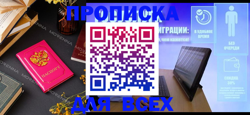 временная регистрация недорого в Дюртюли